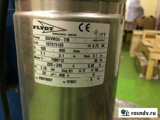 Насос погружной с бочкой. (новый).Для канализации Саранск - изображение 1
