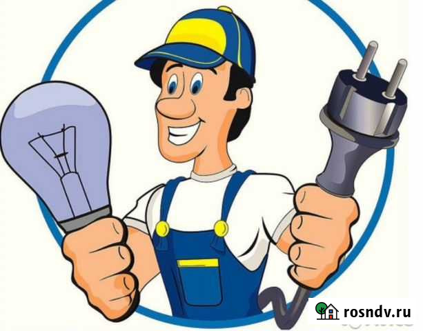 Услуги электрика Воронеж - изображение 1