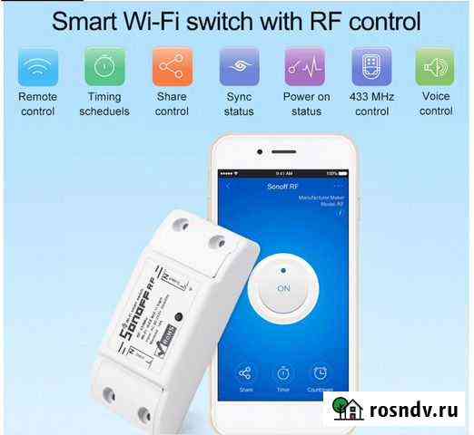 Sonoff Wi-Fi, 433 мГц Умное реле терморегулятор Тула