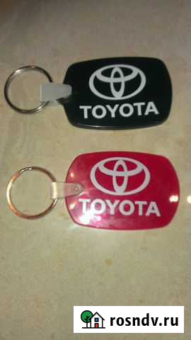 Брелки Владикавказ - изображение 1