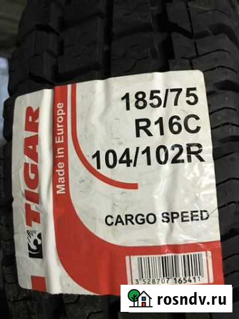 Tigar 185/75 R16 Таганрог - изображение 1