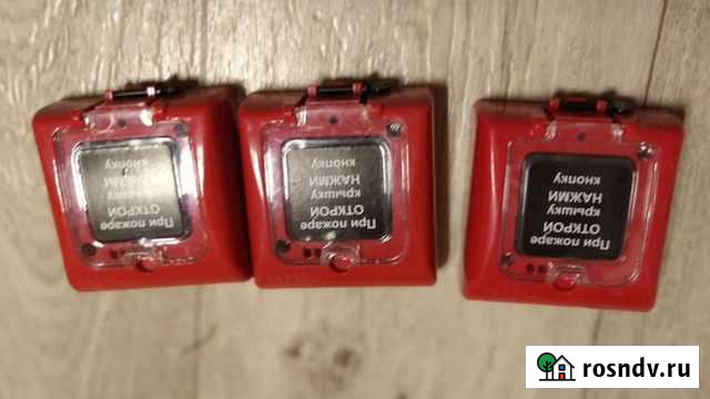 Извещатель пожарный ручной ипр - 3сум Череповец - изображение 1