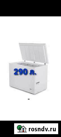 Новый 290л. морозильник centek Армавир - изображение 1