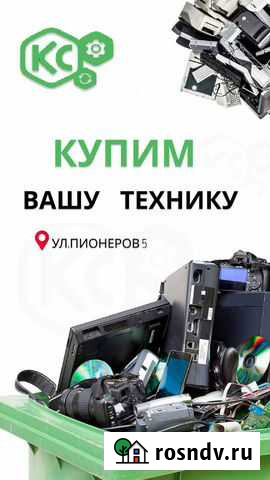 Купим материнские платы /ноутбуки/ мониторы Барнаул - изображение 1