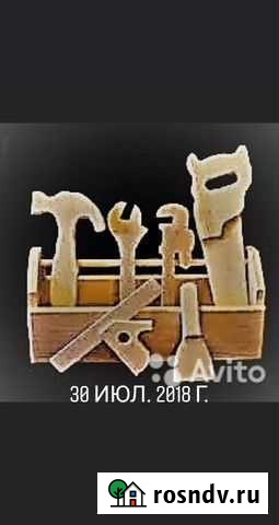 Мастер на час. Универсал. (Акт Выполненных Работ) Старый Оскол - изображение 1