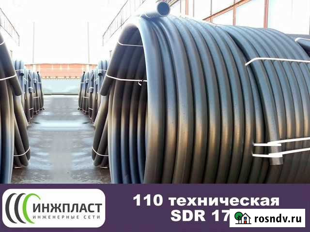 Труба пнд Сосновый Бор - изображение 1