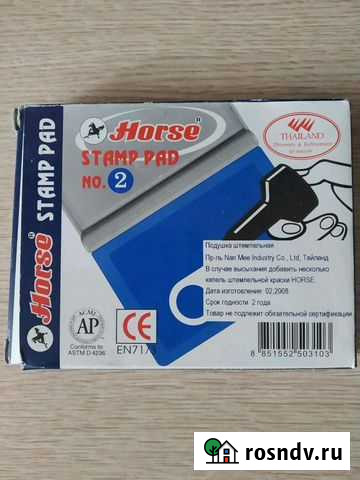 Штемпельная подушка Horse Ульяновск - изображение 1