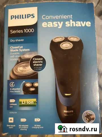 Электробритва Philips Волгоград - изображение 1