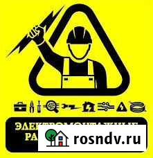 Услуги электрика Верещагино - изображение 1