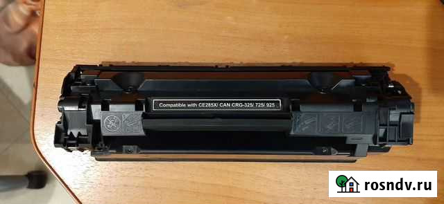 Картридж CE285X для принтеров Canon и HP Йошкар-Ола - изображение 1