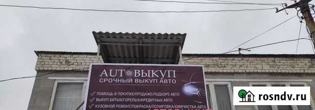 Срочный выкуп авто Челябинск - изображение 1