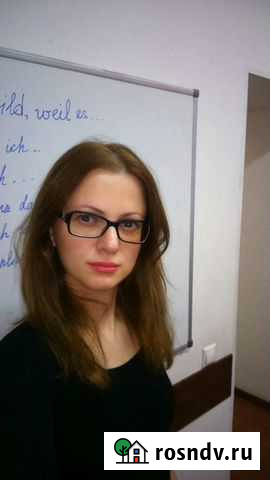 Репетитор по немецкому языку Москва - изображение 1