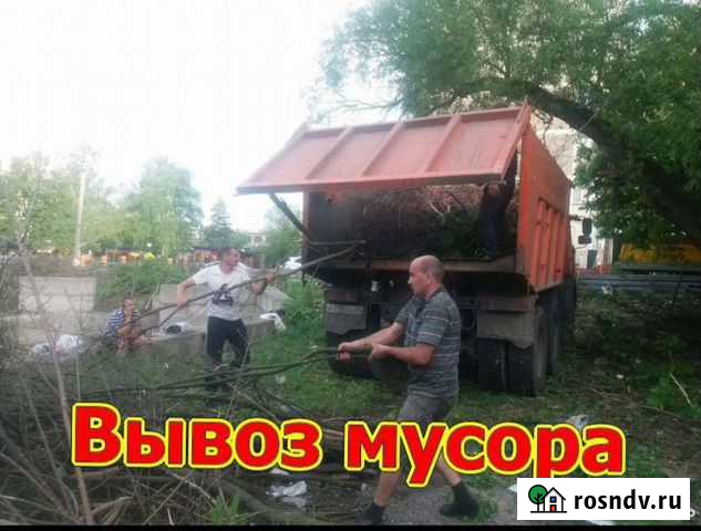 Вывоз мусора Воронеж - изображение 1