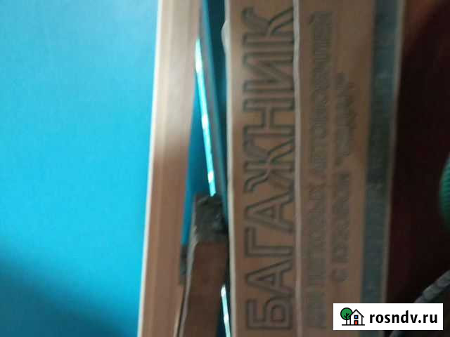 Багажник для автомобиля Нерехта - изображение 1