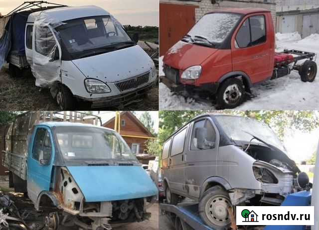 Запчасти на газель Б/У Струнино - изображение 1