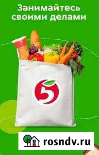 Доставка курьер пеший, грузчики Смоленск - изображение 1