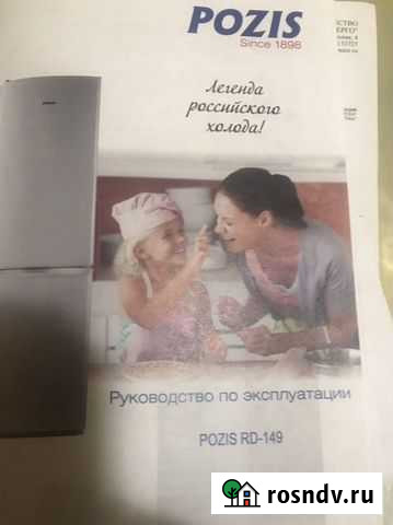 Холодильник-морозильник Тюмень - изображение 1