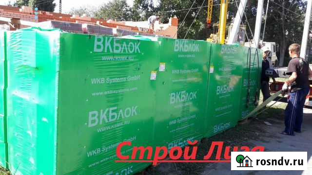 Газобетон Армавир - изображение 1