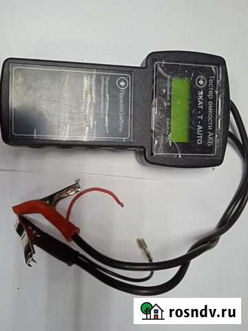 Тестер емкости акб skat-tauto Иркутск - изображение 1