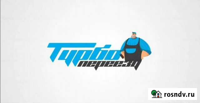 Грузоперевозки Липецк Липецк - изображение 1