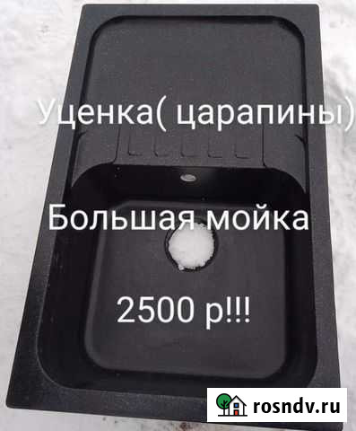 Мраморная кухонная мойка гладкая новая Калуга - изображение 1