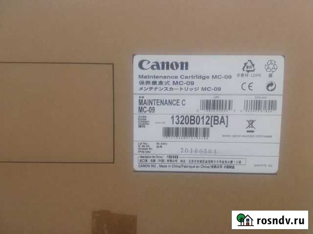 Емкость для отработанных чернил Canon MC-09 (1320B Челябинск - изображение 1