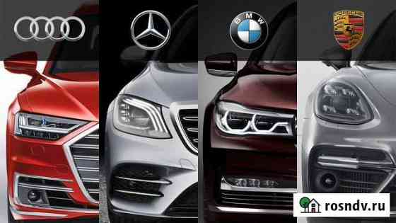 Установка сигнализаций на BMW, Mercedes, Audi Абакан