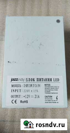 Блок питания 12v 21a jazzway Рязань - изображение 1