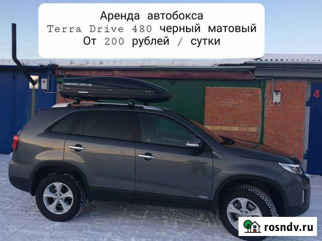 Автобокс Terra Drive 480 черный матовый Сургут - изображение 1