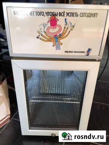 Минихолодильник, холодильник бар Кременки - изображение 1