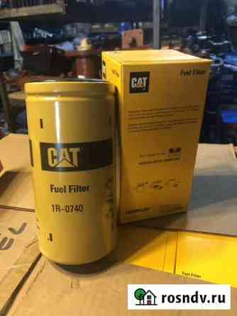 Топливный фильтр cat D6R 1R0750 оригинал Самара