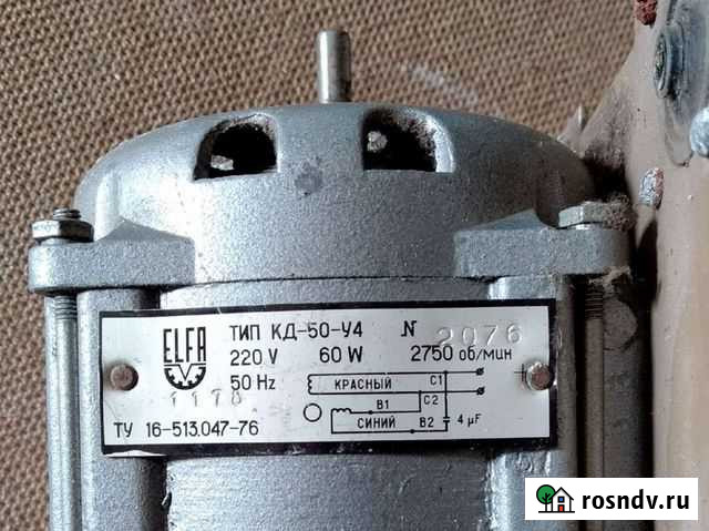 Электродвигататель кд50-У4 Новочебоксарск - изображение 1