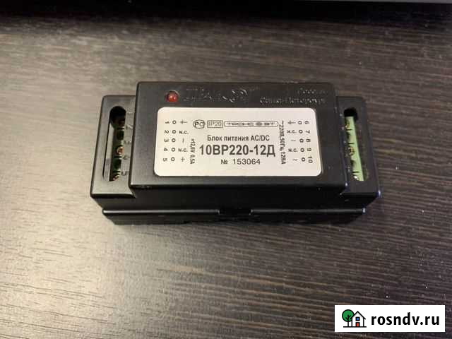 Блок питания AC/DC 10вр220-12Д Самара - изображение 1
