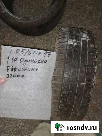 Firestone 205/50 R17 1шт Гудермес - изображение 1