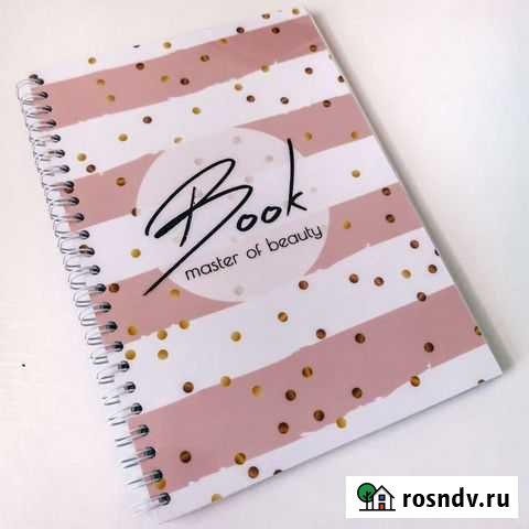 Блокнот планер Оренбург - изображение 1