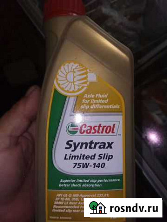 Трансмиссионное масло Castrol 75w140 Струнино - изображение 1