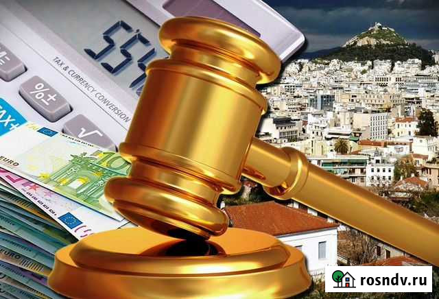 Выкупим Вам имущество с торгов по банкротству Надым - изображение 1