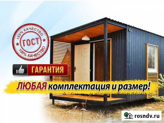 Дачный домик Лабытнанги - изображение 1