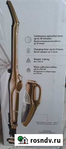 Беспроводной пылесос 2в1 Петропавловск-Камчатский - изображение 1