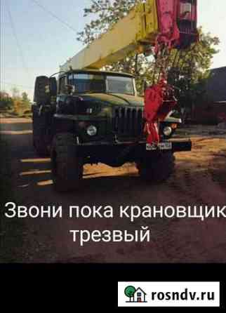 Аренда автокрана 16т 18м Уфа