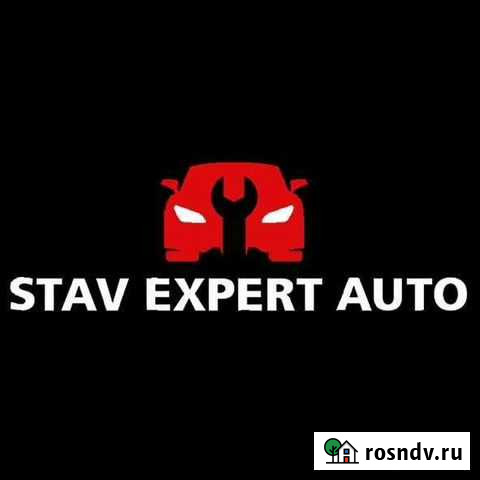 Бесплатно удаление катализатора (с нашей доплатой) Ставрополь - изображение 1