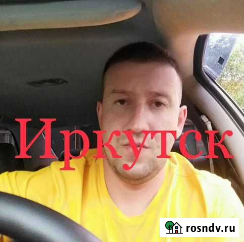 Ремонт стиральных машин. Не агенство частник Иркутск - изображение 1