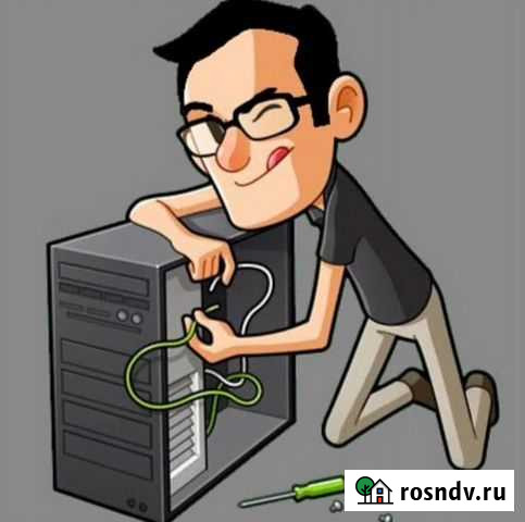 Компьтерный мастер Смоленск - изображение 1