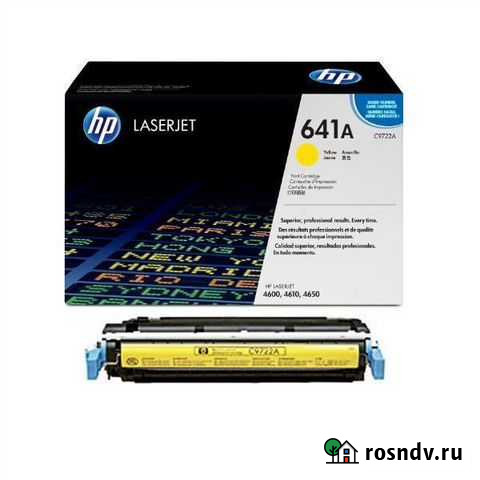 Картридж для HP CLJ 4600,4610,4650 C9722A (№641A) Челябинск - изображение 1