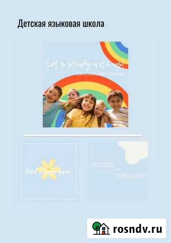 Смм специалист. Ведение аккаунтов в соц. сетях SMM Казань - изображение 1