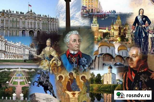 Репетитор по истории Томск - изображение 1