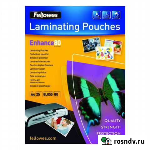 Пленка для ламинирования А4(10шт.) Мурманск - изображение 1