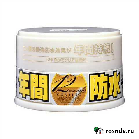 Покрытие для кузова защитное fusso 12 Months Краснодар - изображение 1