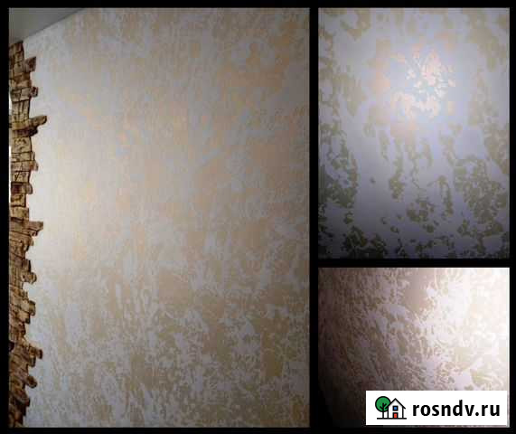 Декоративная штукатурка Димитровград - изображение 1