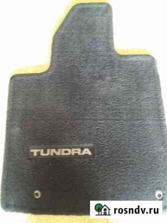 Ковры Toyota tundra Комсомольск-на-Амуре